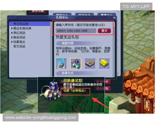 402cc永利手机版高额返水优惠活动，助力玩家轻松赢取丰厚奖励