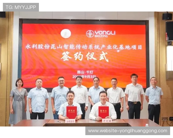 在永利股份官网上了解公司历史沿革与领导团队的最新动态