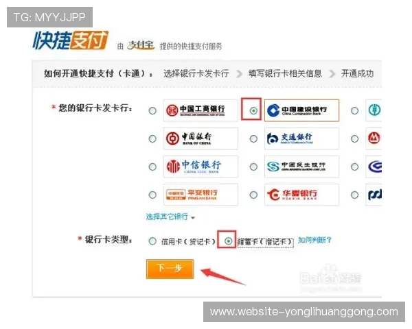 永利在线手游支持多种支付方式，充值提现快速便捷，轻松享受游戏乐趣