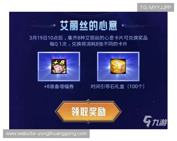 永利国际登录官网丰富的奖金奖励，助力玩家轻松赢取丰厚收益