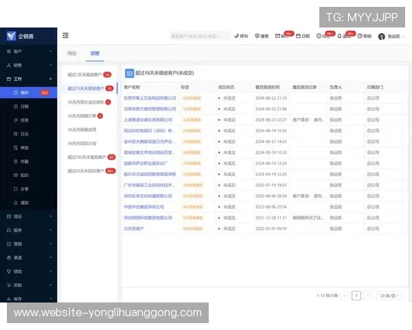 永利在线登陆界面优化，提升用户操作的便捷性与舒适感