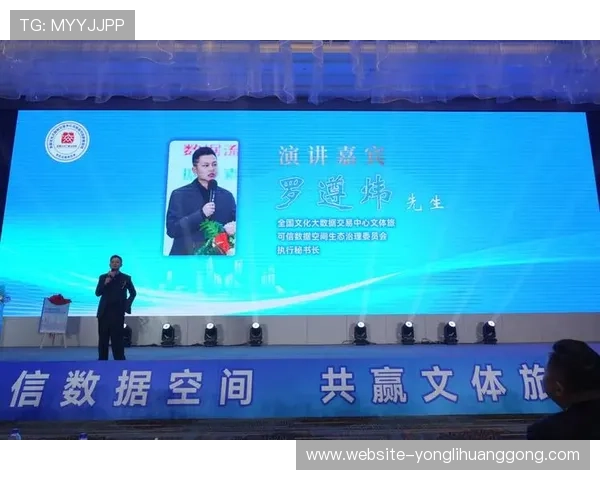 永利娱场城官网首页入口网址详细介绍及登录步骤，助你轻松开启精彩游戏之旅