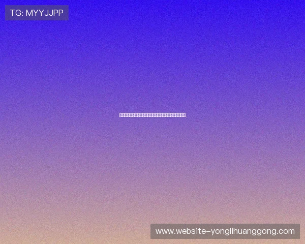 永利娱乐登录技术支持全天在线,确保平台运行稳定无故障 永利娱乐登录技术支持全天在线,确保平台运行稳定无故障