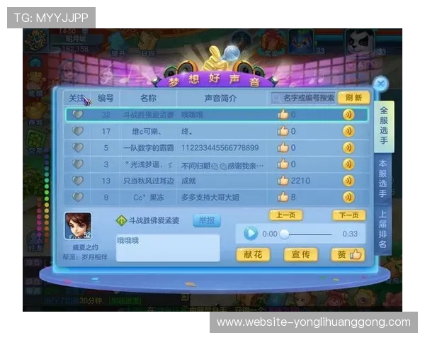 永利客户端操作简便，轻松上手体验多样精彩游戏内容