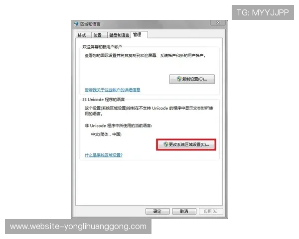 永利旗舰厅注册平台操作流程详解，注册步骤简单明了，快速成为平台会员
