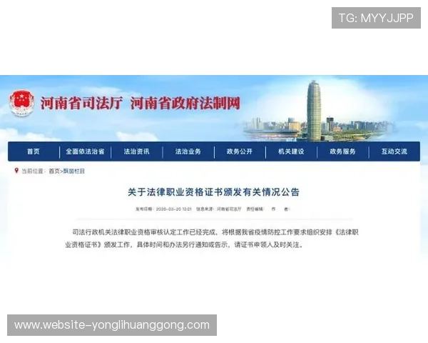 永利澳门官网入口官方公告，及时获取最新平台登录入口变更通知