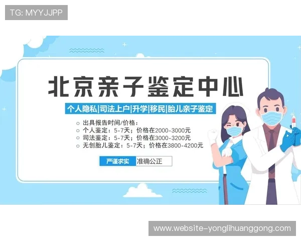 永利皇宫在线登录入口安全验证流程，保障用户账户信息安全与隐私保护