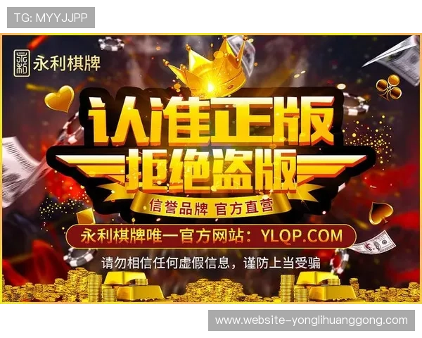 永利直营在线官网安全可靠，保障玩家资金与信息安全，尽情畅玩