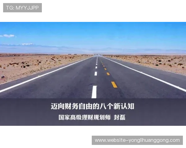 永利赚钱的多种途径详解助你轻松实现财务自由