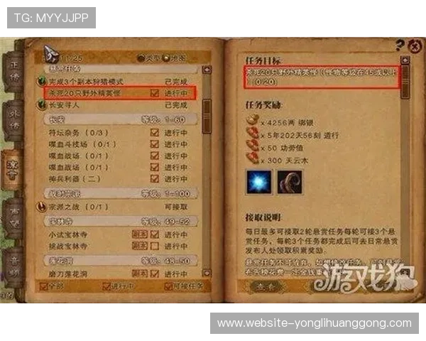 永利真人捕鱼每日任务与奖励系统详解,轻松完成任务获取丰厚奖励 永利真人捕鱼每日任务与奖励系统详解,轻松完成任务获取丰厚奖励