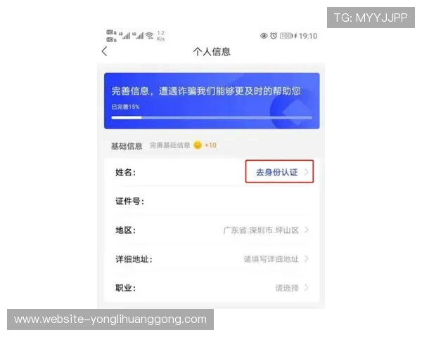 永利网站官网入口最新登录指南，帮助用户轻松访问永利官方网站