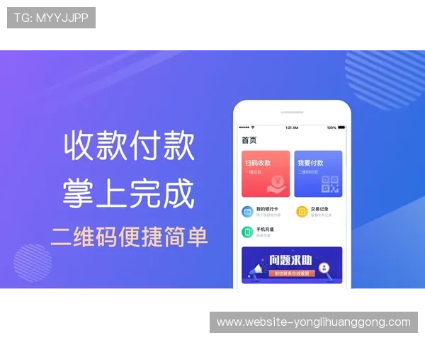 永利集团手机app官网入口下载安装流程详解,快速开启您的娱乐体验 永利集团手机app官网入口下载安装流程详解,快速开启您的娱乐体验