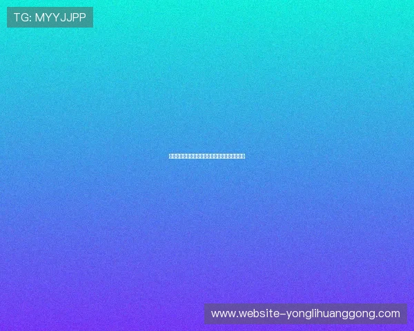 澳门永利滚球盘常见问题解答及解决方案全面指南