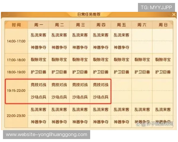 49797永利电玩城最新优惠活动全面解析助你轻松赢取丰厚奖励