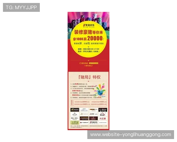 伊人网澳门赌场最新优惠活动全面解析助你轻松赢取丰厚彩金