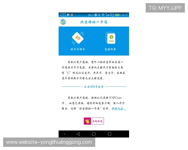 凯旋门官网玩家反馈与客服支持渠道全方位解答你的疑问与问题解决方案