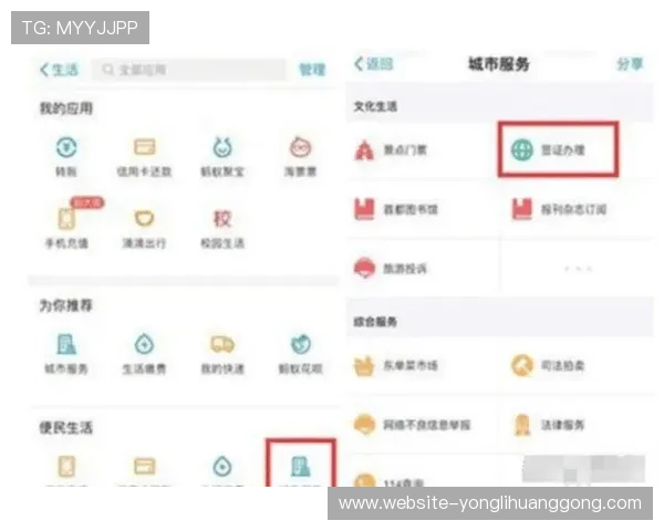 在永利皇冠游戏网站上体验专业的客服支持和便捷的支付方式享受极致游戏体验
