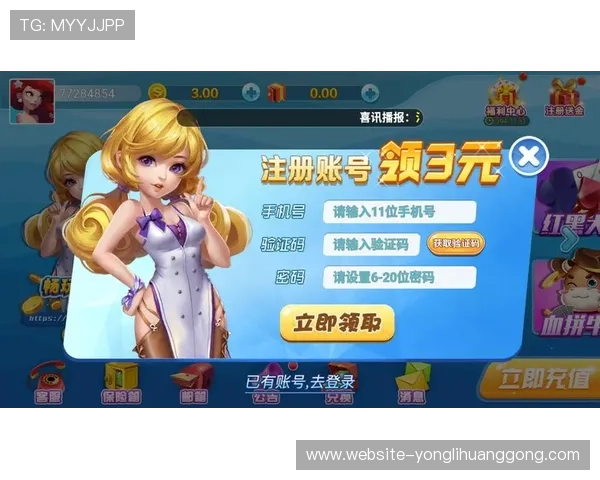 加入财神娱乐棋牌享受丰富的赛事活动和每日签到奖励，提升游戏乐趣和获胜几率