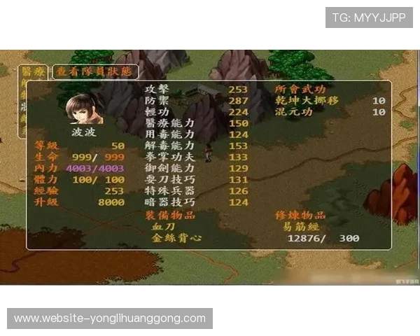 奥门永利网站最新游戏资讯与攻略助你轻松掌握游戏技巧提升战绩