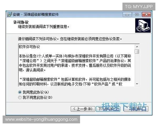 如何通过永利3885网址快速注册账号并享受丰富的线上游戏娱乐内容指南
