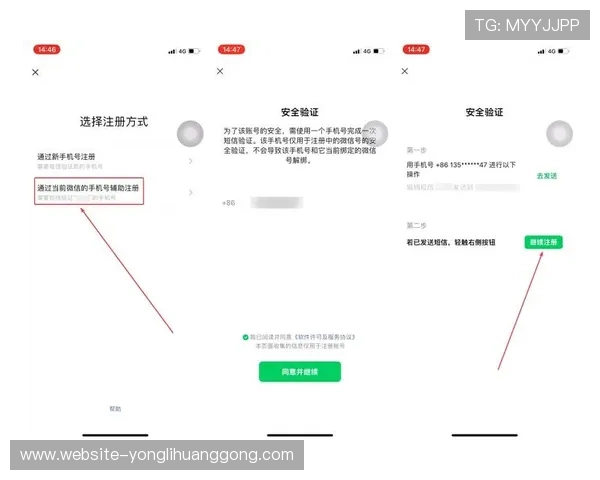 巴黎人网官网官方平台详细解析，涵盖注册流程、账号安全保障及常见问题解决方案