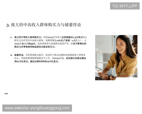 悦凯娱乐市值变化对公司品牌价值和市场信心的潜在影响分析