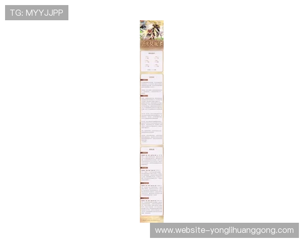 摩卡moka娱乐最新游戏资讯与攻略全面解析，助你轻松掌握游戏技巧