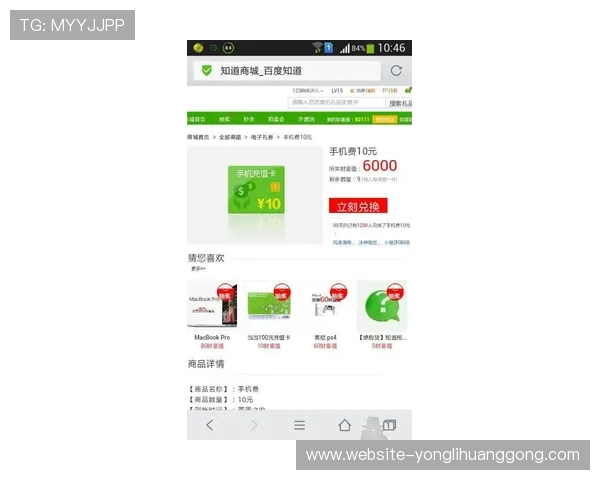 掌握4001百老汇会员登入的详细步骤，确保每次登录都能顺利完成