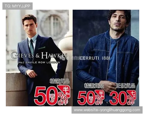 新澳门VIP专属优惠活动不断开启，享受超值礼包和独家福利