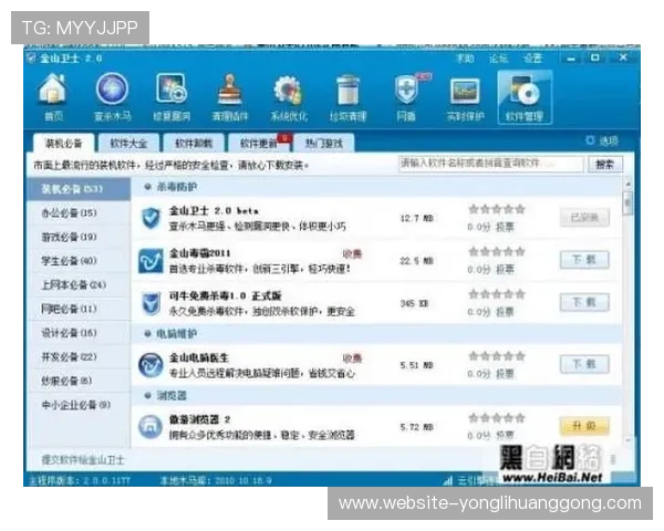 永利402官网网址官方最新入口链接,提供丰富游戏资源和优质客户服务的详细指南 永利402官网网址官方最新入口链接,提供丰富游戏资源和优质客户服务的详细指南