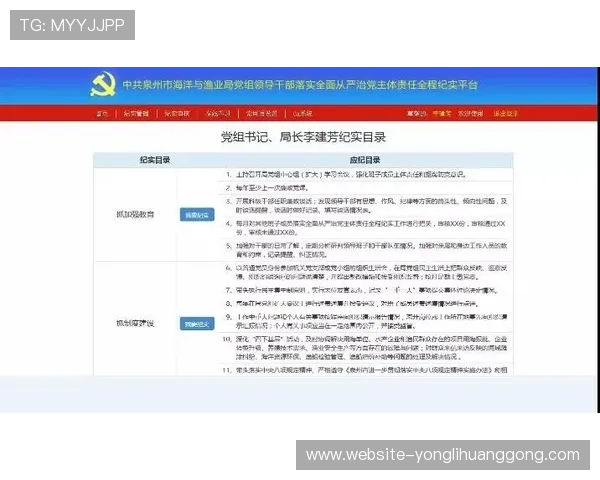 永利会员网官方地址最新入口，确保安全登录体验全面升级