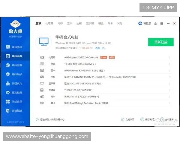 永利pt电子娱乐官网便捷充值提现流程，快速到账让你畅享无忧游戏体验