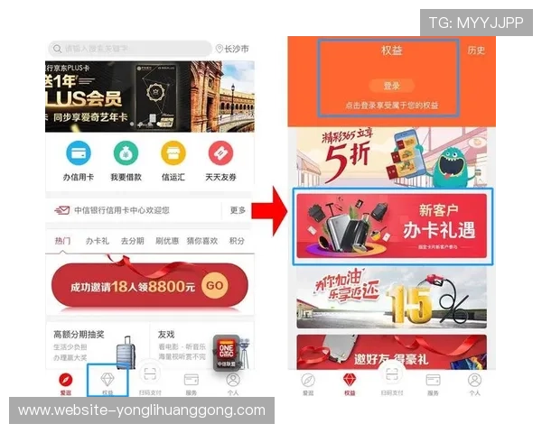 永利官方旗舰店独家优惠券领取攻略让你在游戏充值中省钱省心 永利官方旗舰店独家优惠券领取攻略让你在游戏充值中省钱省心