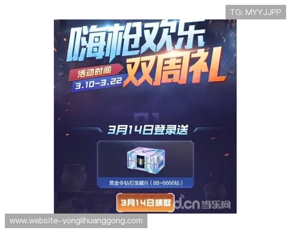 永利游戏最新优惠活动全面解析助你轻松赢取丰厚奖励