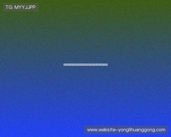 永利棋牌平台用户评价与口碑分析，选择可信赖的游戏平台的关键因素