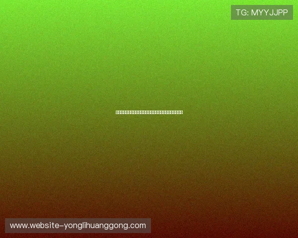 永利棋牌网址查询最新更新，提供最全面的官方入口地址信息