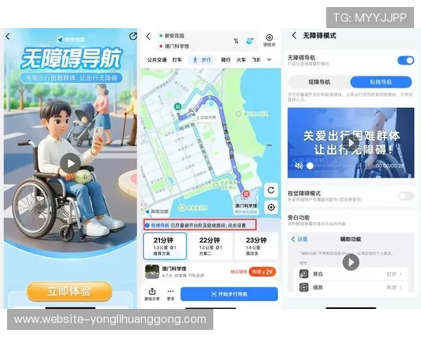 永利澳门官网网址最新入口，提供最全面的官方平台导航与安全登录指南