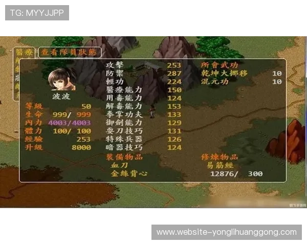 永利皇宫平台网页版全面介绍,帮助玩家快速掌握平台注册与游戏攻略技巧 永利皇宫平台网页版全面介绍,帮助玩家快速掌握平台注册与游戏攻略技巧