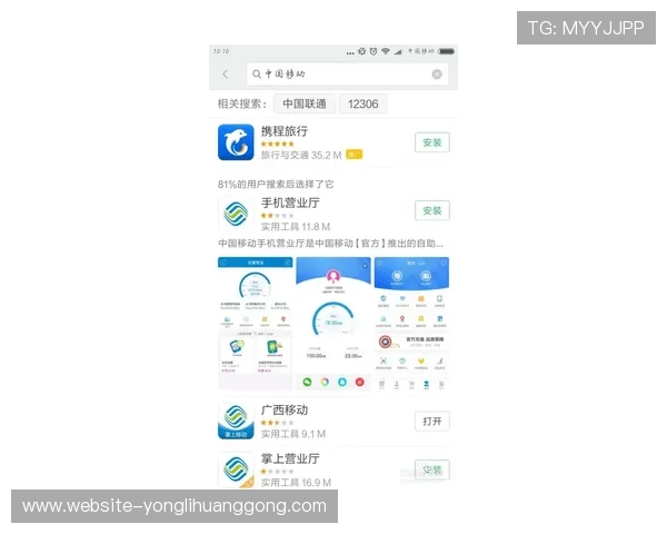 永利集团旗舰厅客户端在哪可以获取最新版本更新信息，确保游戏体验流畅无阻