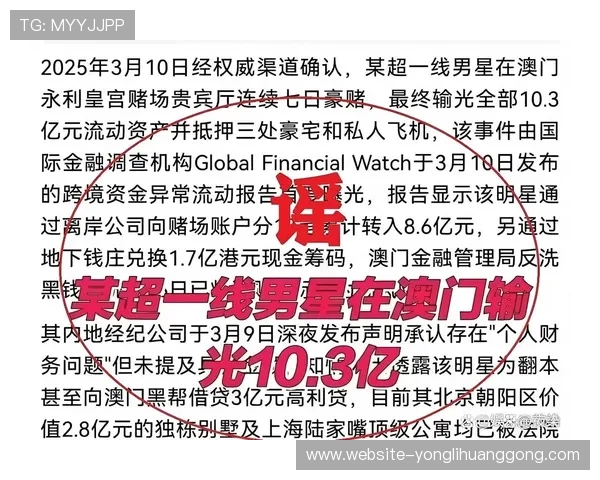 澳门六大赌牌有哪些详细介绍以及每个赌牌的具体作用和申请条件解析