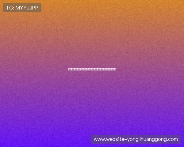 澳门博彩官网注册流程与充值攻略，快速入门澳门博彩娱乐的实用指南