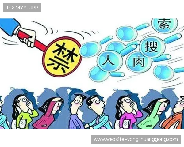 澳门永利皇宫开户流程中的隐私保护措施及用户权益保障