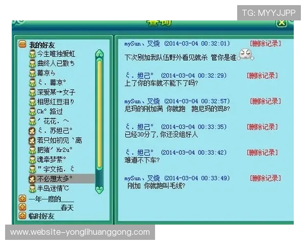 澳门赛马会幸运三肖三码最新开奖走势分析，帮助玩家精准把握中奖时机