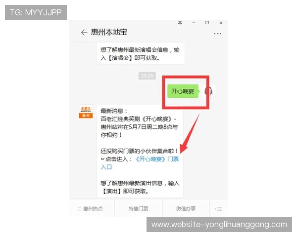 通过4001百老汇官网了解演出剧目详情、购票流程及会员专属福利享受优质演出体验 通过4001百老汇官网了解演出剧目详情、购票流程及会员专属福利享受优质演出体验