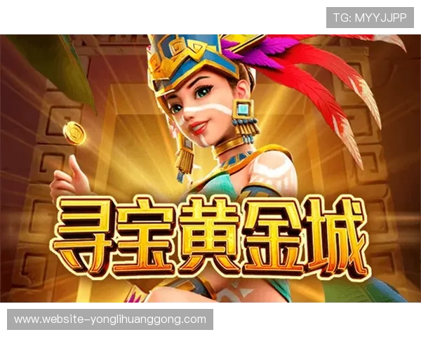 PA黄金城网的游戏种类与特色介绍满足不同玩家的多样需求 PA黄金城网的游戏种类与特色介绍满足不同玩家的多样需求
