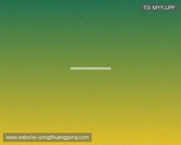 奥门永利网站诚信运营保障玩家权益实现公平公正的游戏环境 奥门永利网站诚信运营保障玩家权益实现公平公正的游戏环境