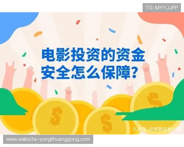 新澳门彩安全保障措施多层次防护体系确保用户信息与资金安全