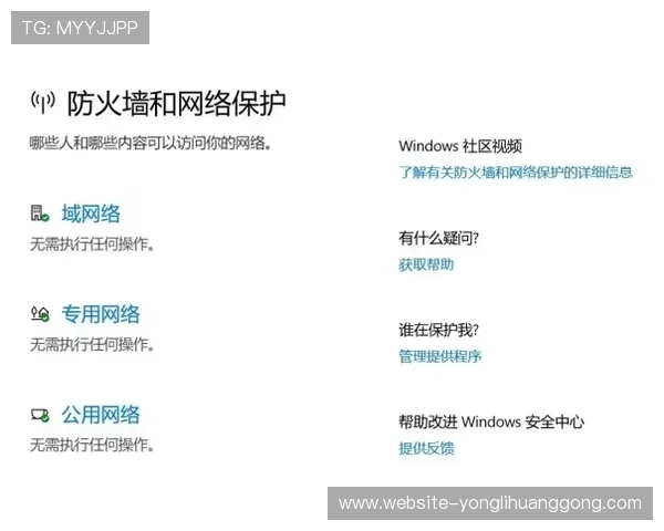 永利官网会员登录流程详解及常见问题解决方案助你轻松登录享受优质娱乐体验 永利官网会员登录流程详解及常见问题解决方案助你轻松登录享受优质娱乐体验