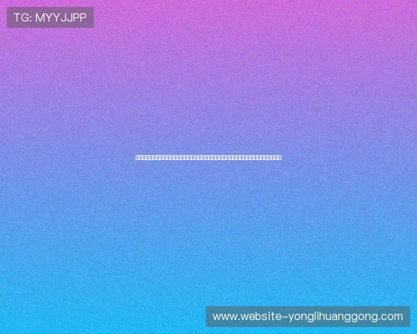 永利线上娱乐场官方网站最新优惠活动,全面解析注册流程与存取款操作指南帮助玩家轻松上手 永利线上娱乐场官方网站最新优惠活动,全面解析注册流程与存取款操作指南帮助玩家轻松上手