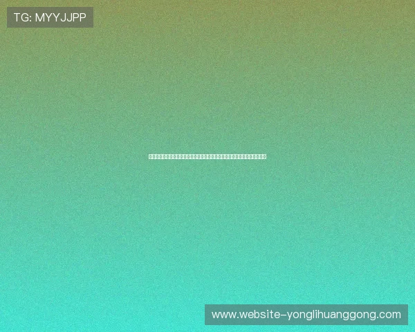 永利集团集团棋牌网址登录指南，详细步骤帮助新手快速注册与顺利进入游戏